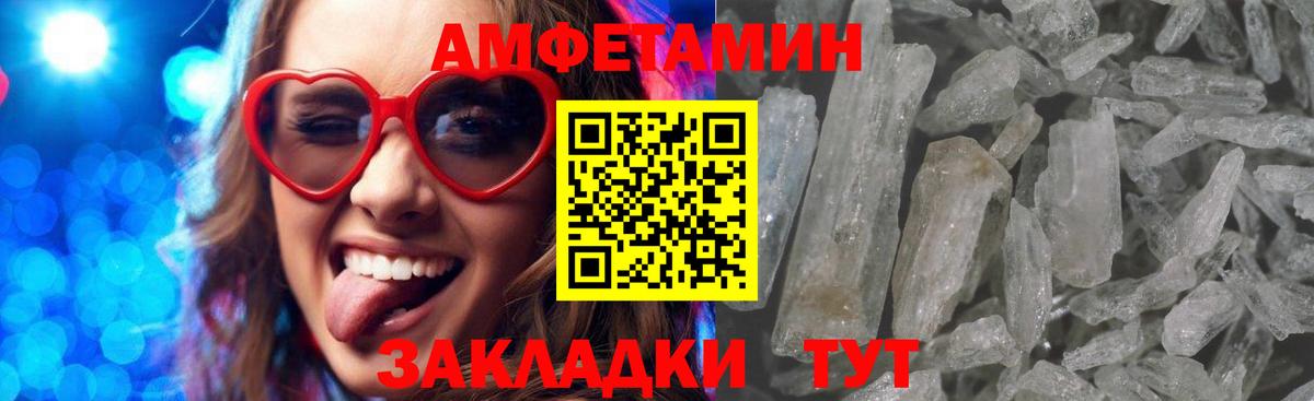 Амфетамин VHQ Малоярославец