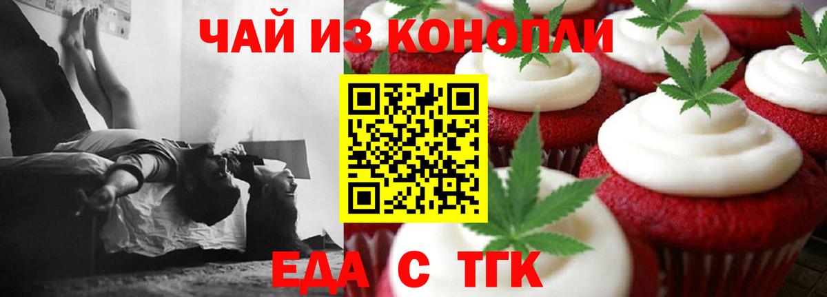 КОКАИН  Вход с VPN  Меф МЯУ МЯУ кристаллы  Гашиш  ГАШ  МЕТАМФЕТАМИН  Малоярославец  Канабис 