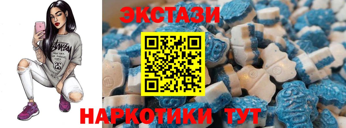 ЭКСТАЗИ диски Малоярославец