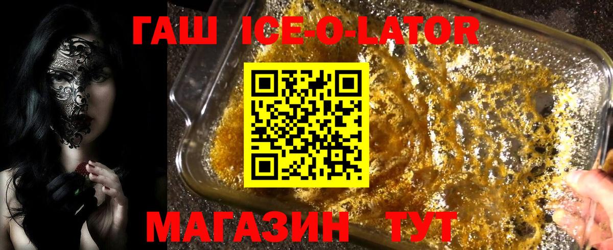 Гашиш 40% ТГК  ГАШИШ 40% ТГК  Вход с VPN  Малоярославец 