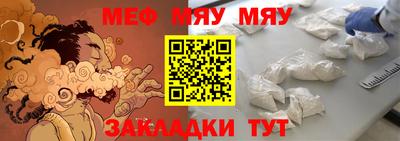 крисы Ипатово