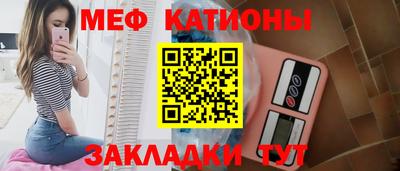 мефедрон VHQ Ирбит