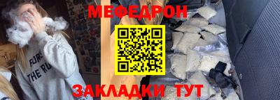 крисы Ипатово