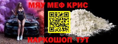 крисы Ипатово