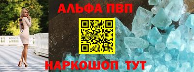 мефедрон VHQ Ирбит