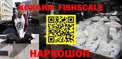 крисы Ипатово