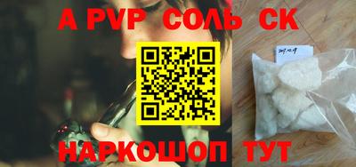 крисы Ипатово