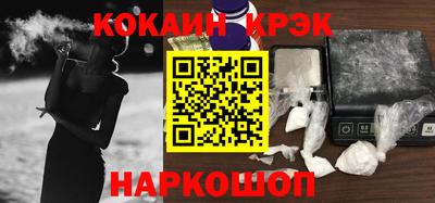 мефедрон VHQ Ирбит