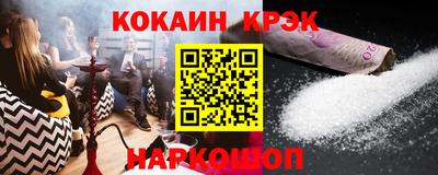 крисы Ипатово