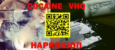 мефедрон VHQ Ирбит