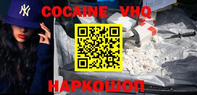 крисы Ипатово