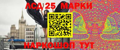 крисы Ипатово