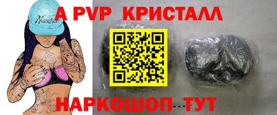 крисы Ипатово