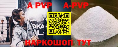 крисы Ипатово