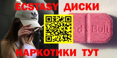круглые Изобильный