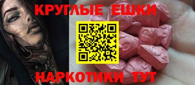 мефедрон VHQ Ирбит