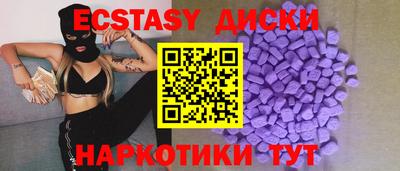 круглые Изобильный