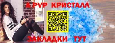 крисы Ипатово