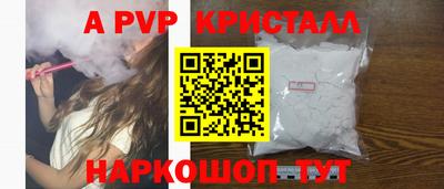 мефедрон VHQ Ирбит