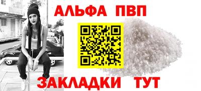 мефедрон VHQ Ирбит