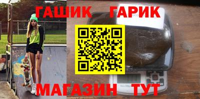 крисы Ипатово