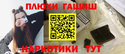 крисы Ипатово