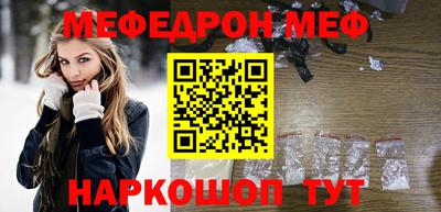 крисы Ипатово