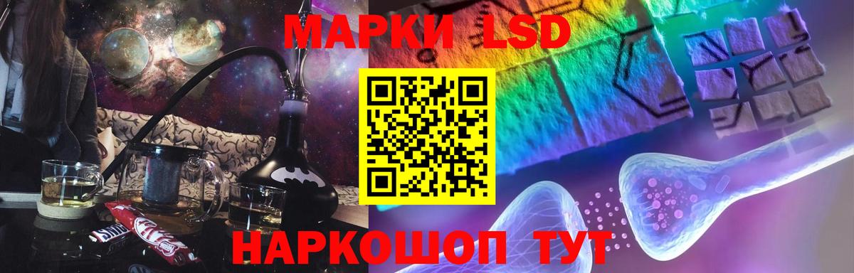 LSD-25 экстази  ЛСД экстази ecstasy  Малоярославец  Вход с VPN  LSD-25 экстази кислота 