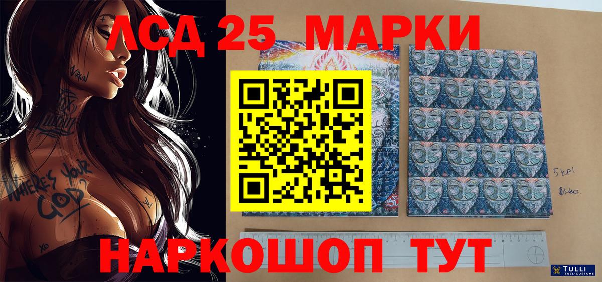 Марки NBOMe 1,5мг Малоярославец